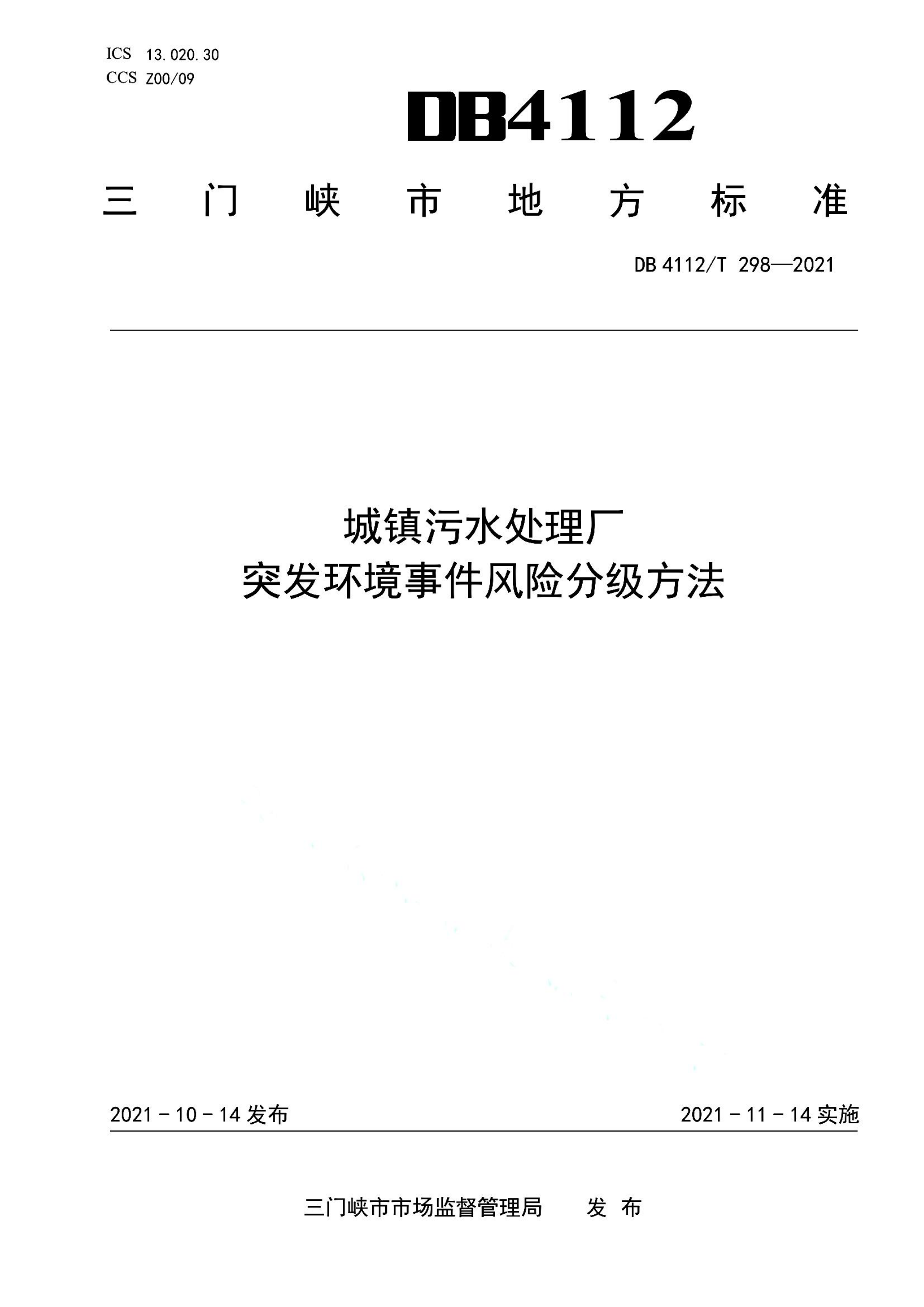 资源详情图